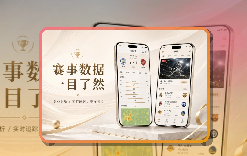 开云移动端访问页面